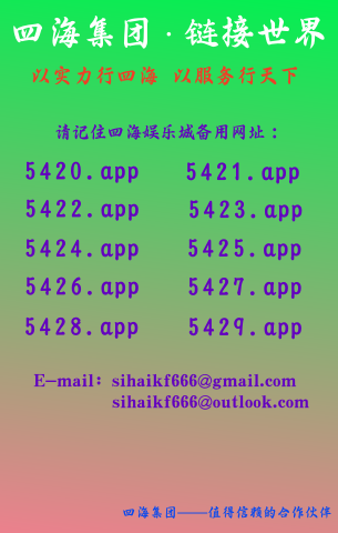 备用网址